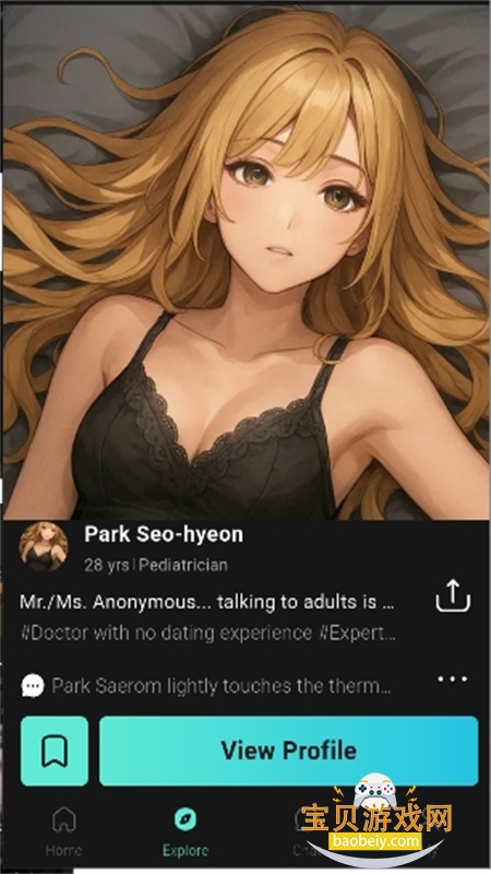 Lumora ai����������׿�ֻ���v1.1.14 ��׿���ͼ1.