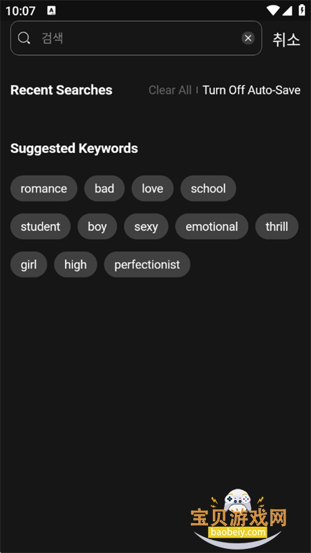 Lumora ai����������׿�ֻ���v1.1.14 ��׿���ͼ4.