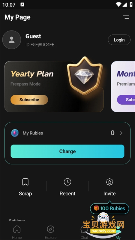 Lumora ai����������׿�ֻ���v1.1.14 ��׿���ͼ3.