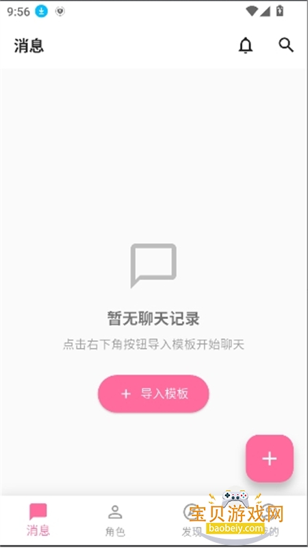 о��Lover������׿�����ֻ���v1.0.14 ��׿���ͼ0.