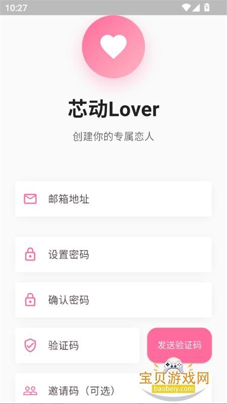 о��Lover������׿�����ֻ���v1.0.14 ��׿���ͼ2.