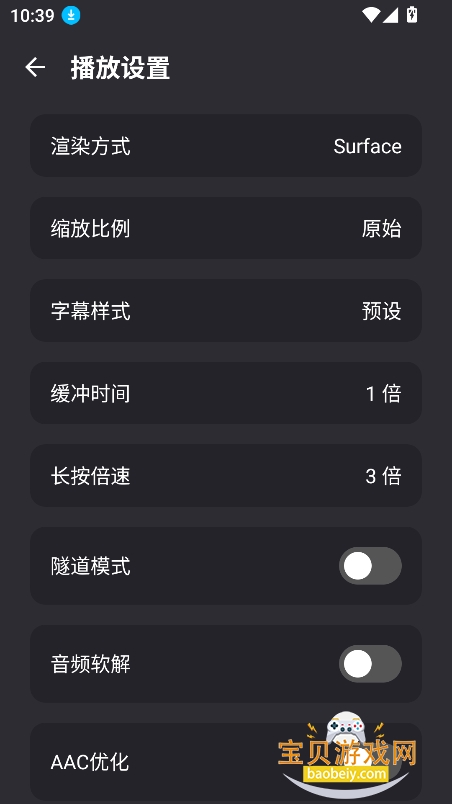 xmbox��ƵԴapp�ٷ����°�v3.1.3 ��׿���ͼ0.