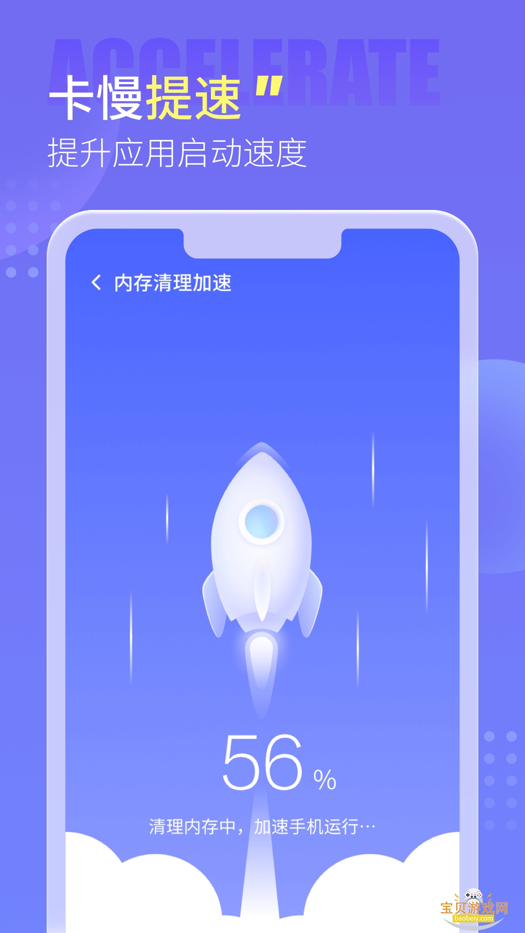 ���������ܼ�app�ٷ����°�2.2.1 ��׿���ͼ0.