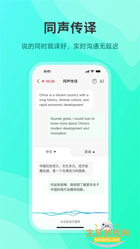 InnAIO Pro(˵�뱦)app���°汾2026v2.1.1 ��׿���ͼ3.