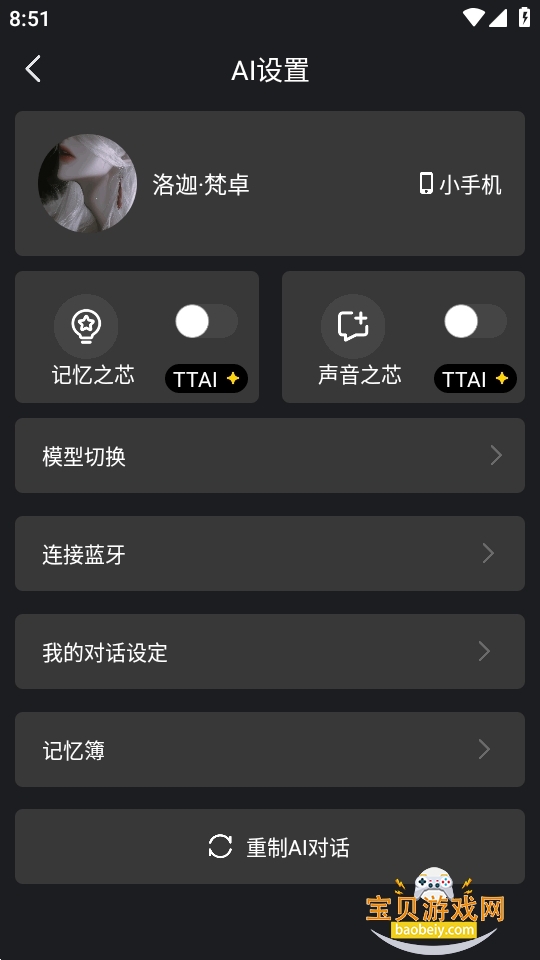 tactus����عٷ�����(ttai)v1.0.0���°��ͼ3.