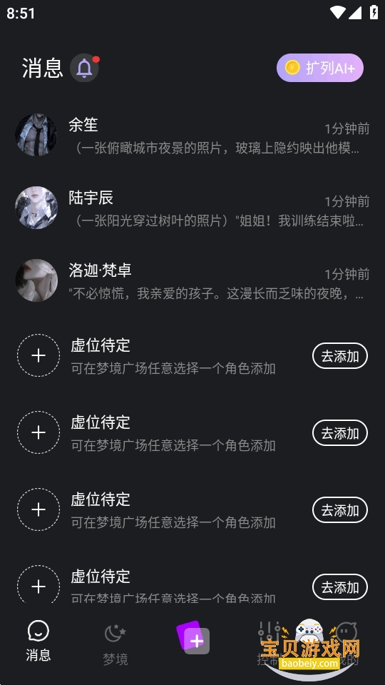 tactus����عٷ�����(ttai)v1.0.0���°��ͼ0.