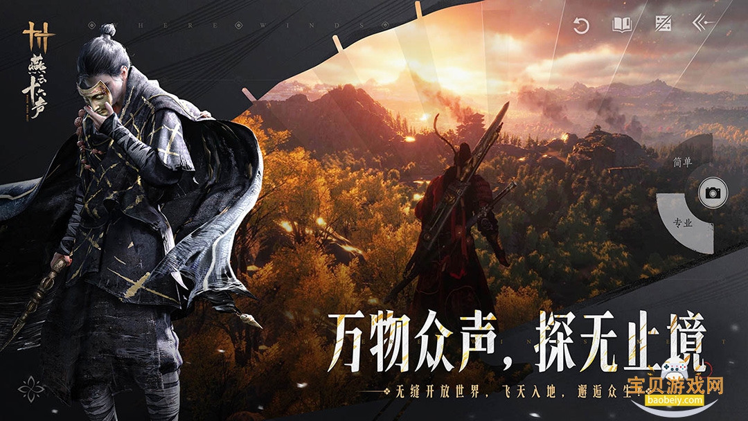 ������ʮ������׿���°�1.2.6 �ٷ����ͼ4.