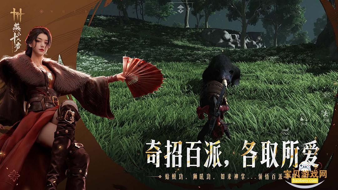 ������ʮ������׿���°�1.2.6 �ٷ����ͼ1.