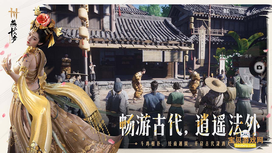 ������ʮ������׿���°�1.2.6 �ٷ����ͼ2.