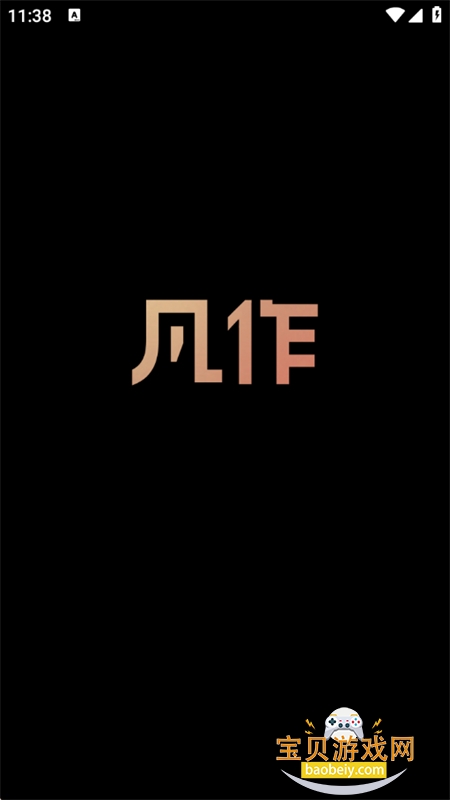 ��������Ʒ�����봴������ƽ̨app�����ֻ���v1.0.0 ��׿���ͼ0.