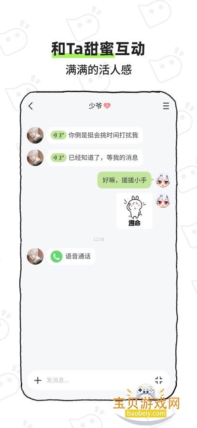 bika�ٷ�����2026���°�v1.3.0��׿���ͼ0.