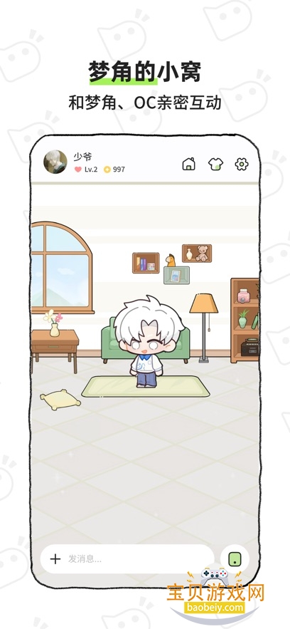 bika�ٷ�����2026���°�v1.3.0��׿���ͼ3.