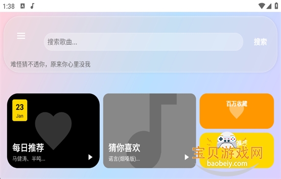 ����ôTV����app��׿�ٷ�������v1.0 ��׿���ͼ0.