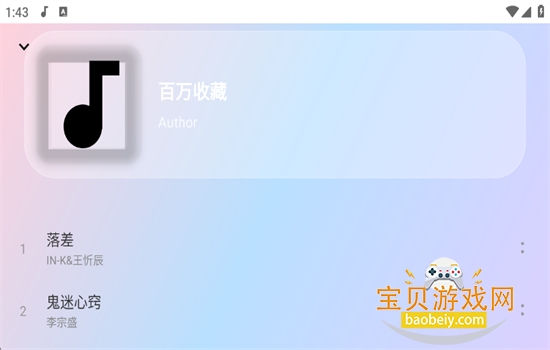 ����ôTV����app��׿�ٷ�������v1.0 ��׿���ͼ3.