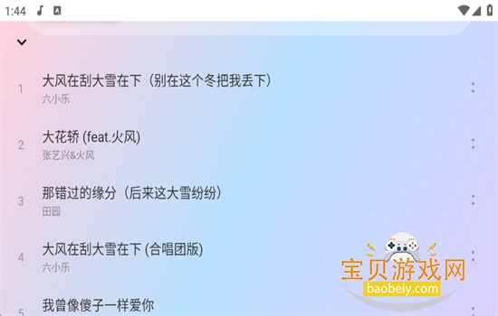 ����ôTV����app��׿�ٷ�������v1.0 ��׿���ͼ4.