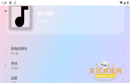 ����ôTV����app��׿�ٷ�������v1.0 ��׿���ͼ1.