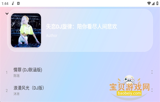 ����ôTV����app��׿�ٷ�������v1.0 ��׿���ͼ6.