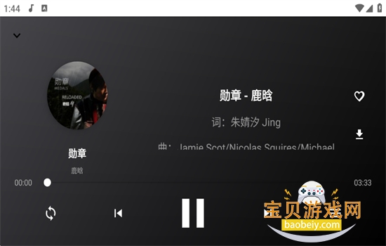 ����ôTV����app��׿�ٷ�������v1.0 ��׿���ͼ8.