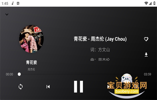 ����ôTV����app��׿�ٷ�������v1.0 ��׿���ͼ11.