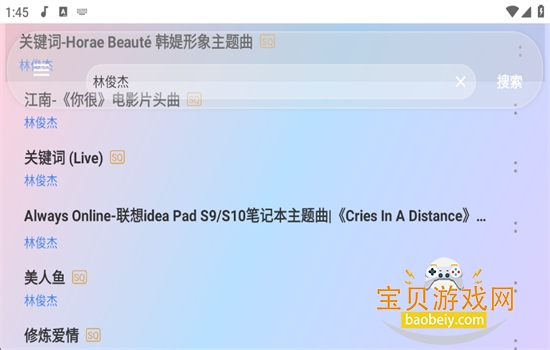 ����ôTV����app��׿�ٷ�������v1.0 ��׿���ͼ12.