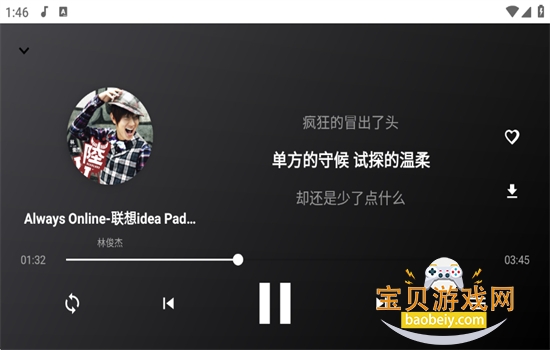 ����ôTV����app��׿�ٷ�������v1.0 ��׿���ͼ13.