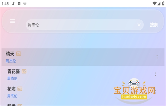 ����ôTV����app��׿�ٷ�������v1.0 ��׿���ͼ10.