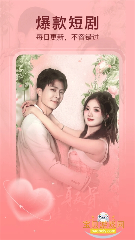 �����Ѷ̾�app�ٷ��ֻ���v3.3.9 ��׿���ͼ0.