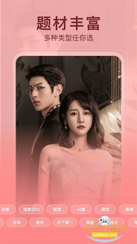 �����Ѷ̾�app�ٷ��ֻ���v3.3.9 ��׿���ͼ1.