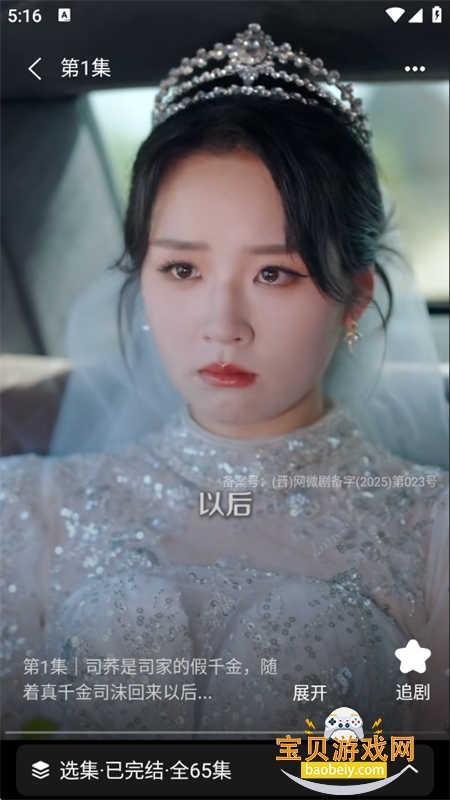 �����Ѷ̾�app�ٷ��ֻ���v3.3.9 ��׿���ͼ3.