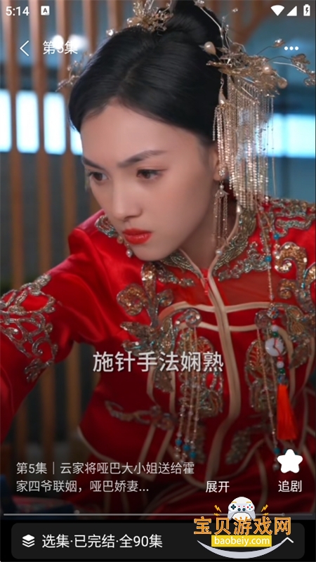 �����Ѷ̾�app�ٷ��ֻ���v3.3.9 ��׿���ͼ4.