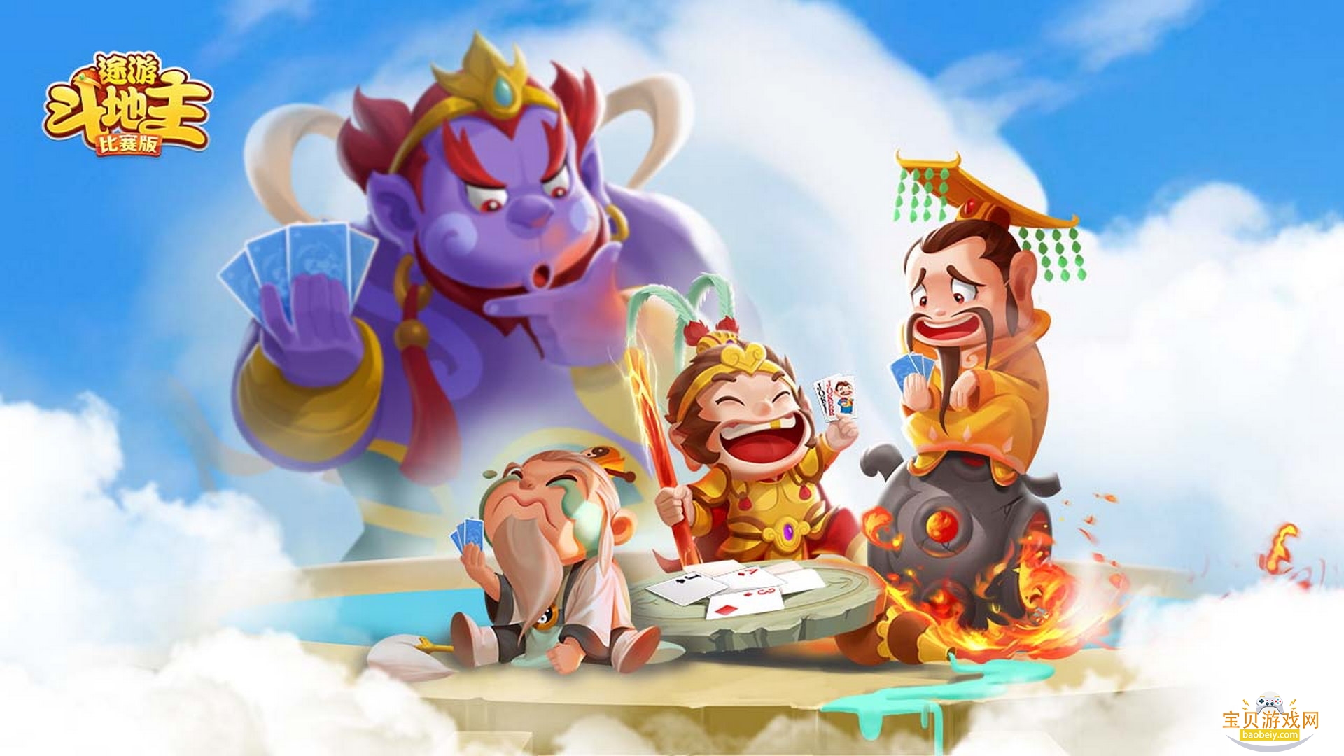 ;�ζ����������氲װ�����°�3.6.0111 ��׿���ͼ0.