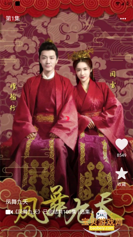 �����Ѷ̾�app�ٷ����°�v1.0.0��׿���ͼ3.