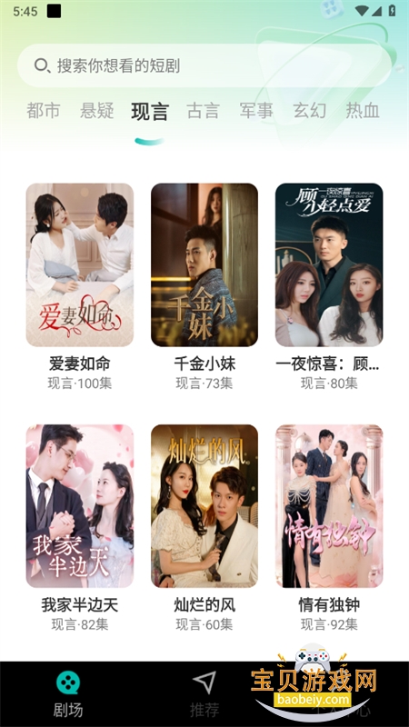 �����Ѷ̾�app�ٷ����°�v1.0.0��׿���ͼ4.