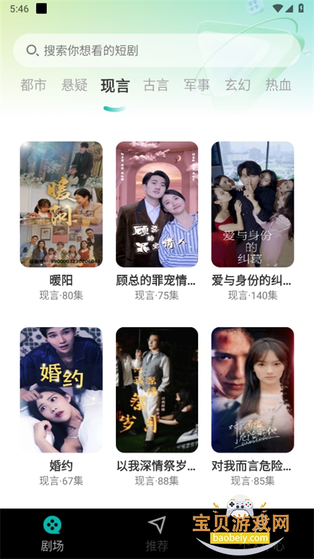 �����Ѷ̾�app�ٷ����°�v1.0.0��׿���ͼ1.