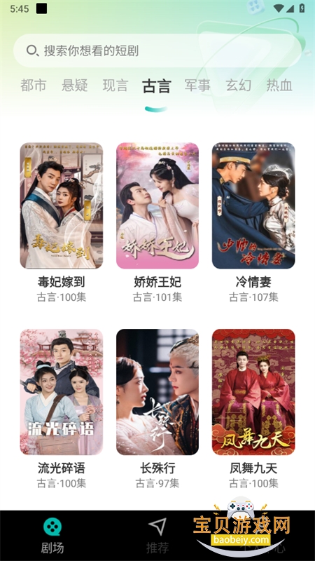 �����Ѷ̾�app�ٷ����°�v1.0.0��׿���ͼ6.