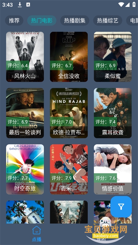 С��ѼӰ��app��׿���°汾2026v2.3.7 ��׿���ͼ3.