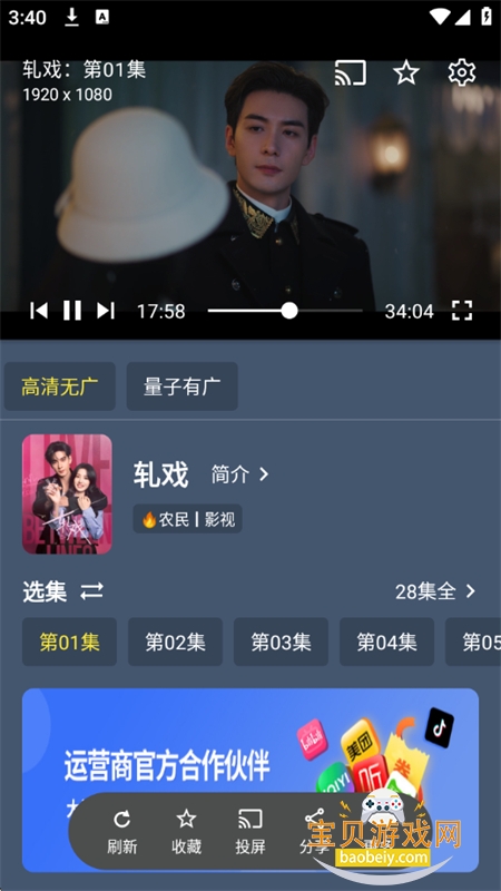 С��ѼӰ��app��׿���°汾2026v2.3.7 ��׿���ͼ2.