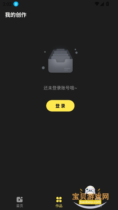 DeepAI����app��׿�ֻ����ͼ2