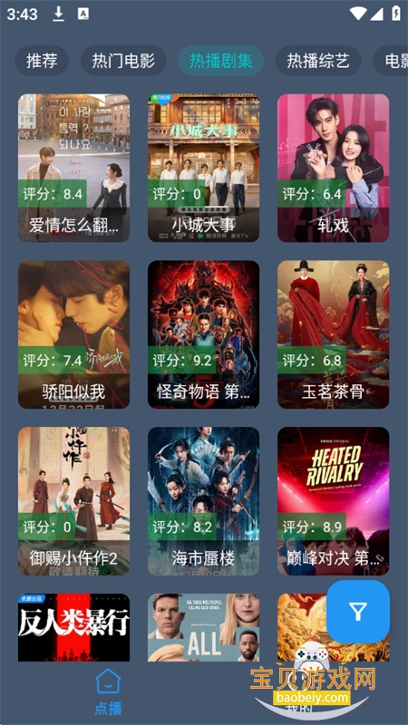 С��ѼӰ��app��׿���°汾2026v2.3.7 ��׿���ͼ4.