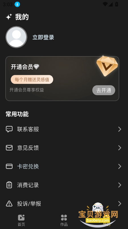 DeepAI����app��׿�ֻ����ͼ1