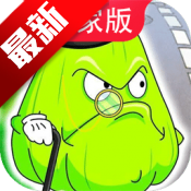 ֲ���ս��ʬ���˰����ò˵��������°汾v1.0 ��׿��