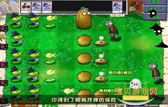 ֲ���ս��ʬ���˰����ò˵��������°汾v1.0 ��׿���ͼ6.