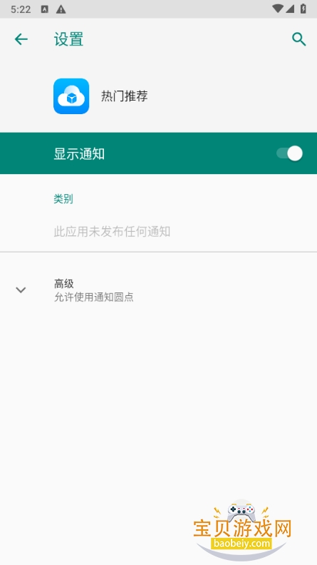 ��ҫ�����Ƽ�app�����ֻ���16.0.8.302 �ֻ����ͼ2.