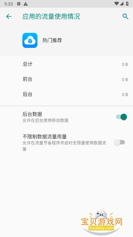 ��ҫ�����Ƽ�app�����ֻ���16.0.8.302 �ֻ����ͼ0.