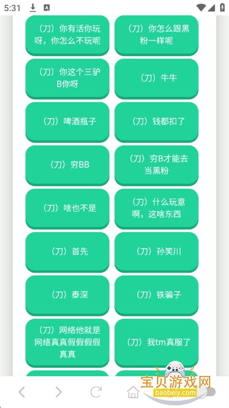 ��������������app���°汾2026v1.02 ��׿���ͼ4.