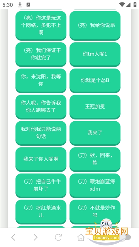 ��������������app���°汾2026v1.02 ��׿���ͼ1.