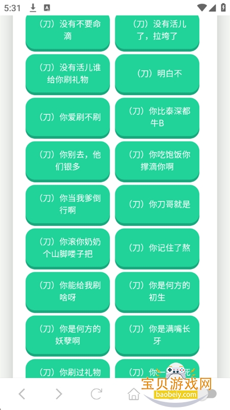 ��������������app���°汾2026v1.02 ��׿���ͼ3.