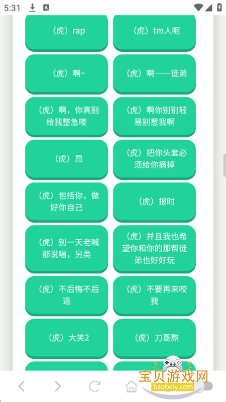 ��������������app���°汾2026v1.02 ��׿���ͼ6.