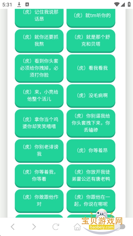 ��������������app���°汾2026v1.02 ��׿���ͼ7.