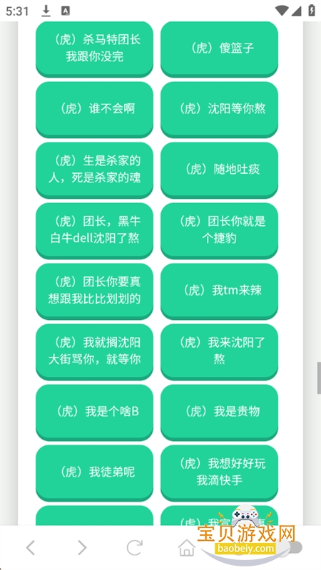 ��������������app���°汾2026v1.02 ��׿���ͼ8.